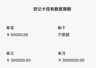 杭州安装办理pos机点百趣 点刷_pos机如何点刷_佰趣点刷pos机刷卡费率