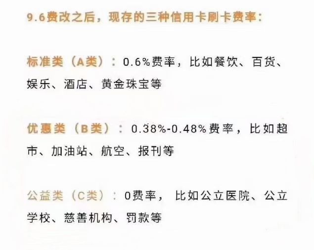 点刷手机pos机安全吗_安卓pos机刷机成手机_点刷 手机pos机