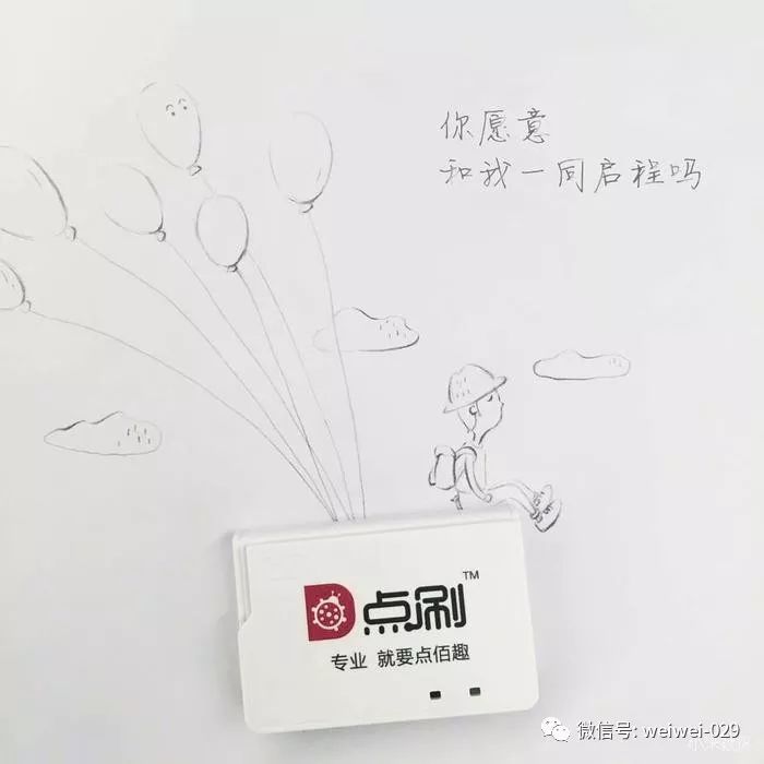 点刷pos机是哪个公司的_点刷pos机是一清机吗_点刷pos机哪里办