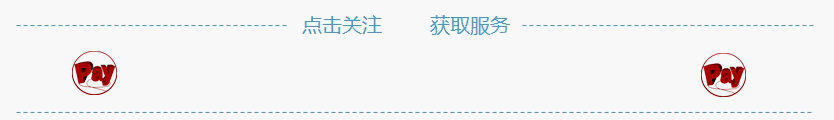 点刷pos机 维护 某POS突然刷不了卡，到不了账？平台应该这样回复~