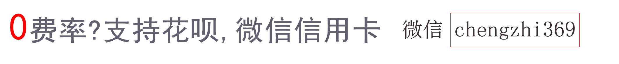 点刷银联pos机 点刷pos机是正规的吗，点刷pos机是哪个支付公司的