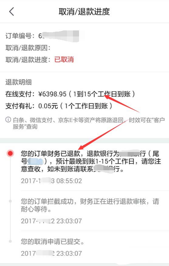 点刷手刷pos机通用 点刷pos机多钱？这里有详细的收费标准介绍