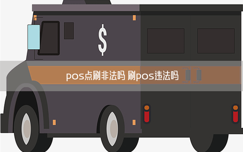 /posjizixunzhongxin/6921.html