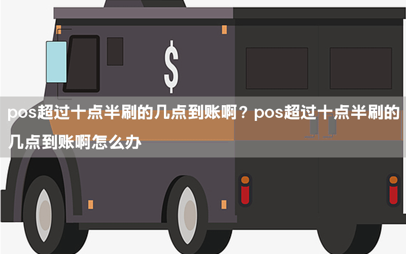 /posjizixunzhongxin/6924.html