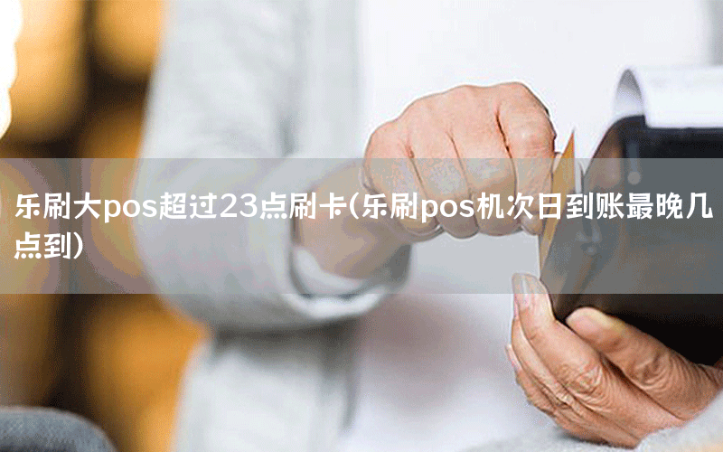 /posjizixunzhongxin/7054.html