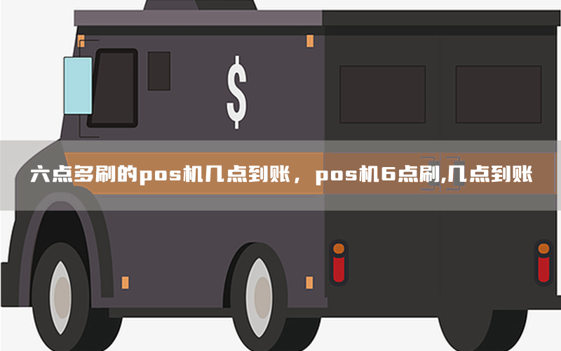 /posjizixunzhongxin/7235.html