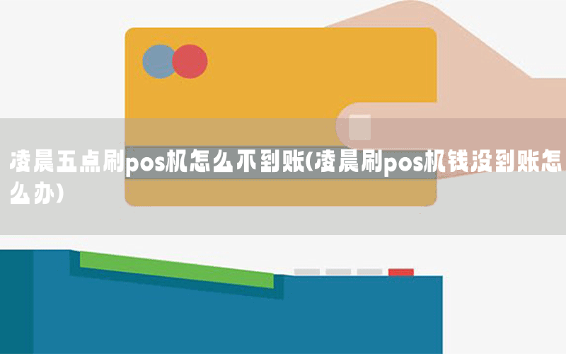 /posjizixunzhongxin/7298.html