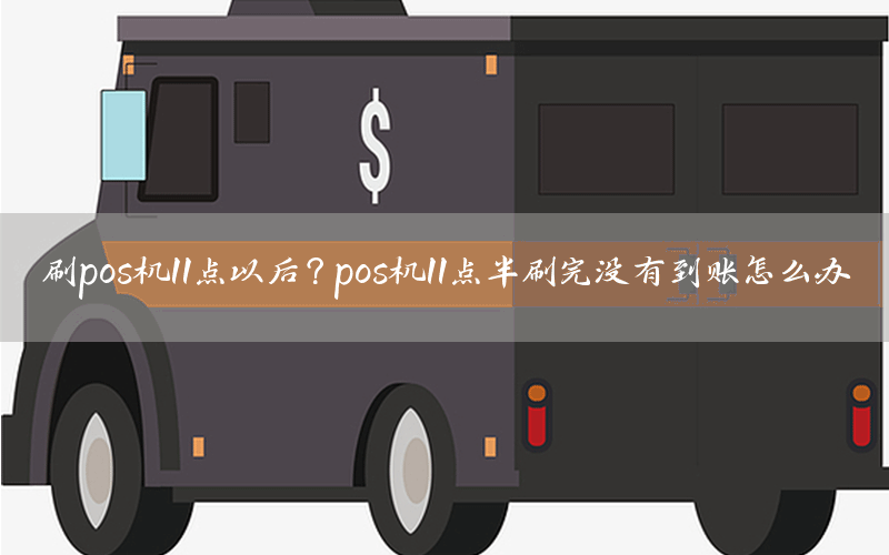 /posjizixunzhongxin/7312.html