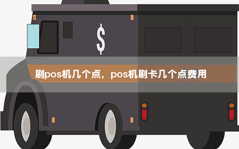 /posjizixunzhongxin/7329.html