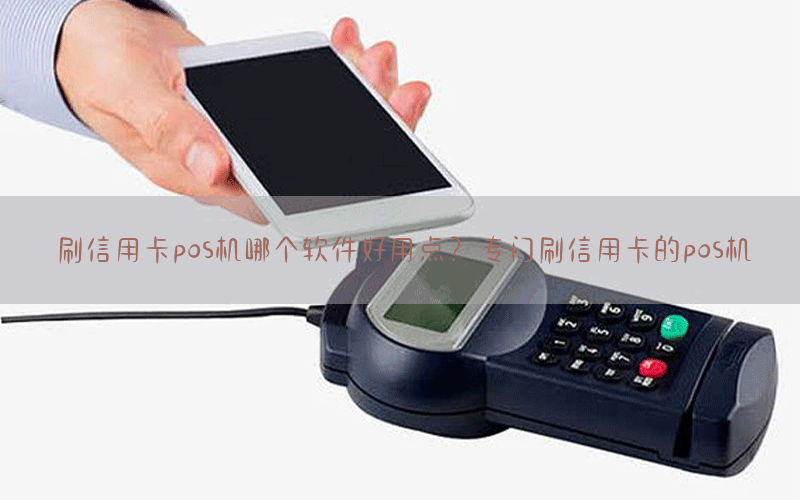 /posjizixunzhongxin/7401.html