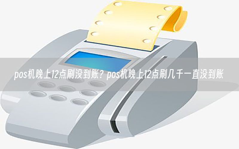 /posjizixunzhongxin/6655.html