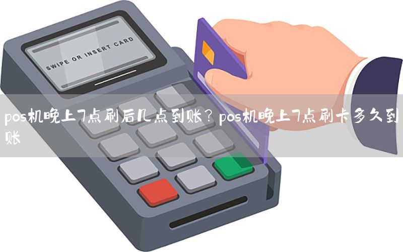 /posjizixunzhongxin/6678.html