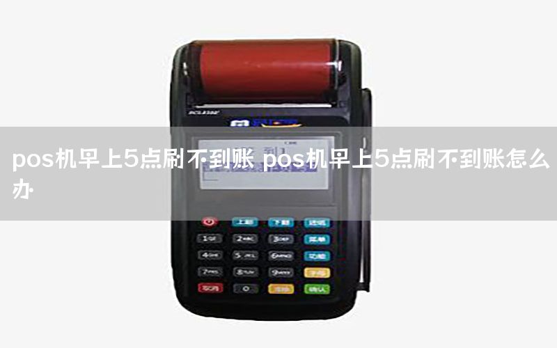 /posjizixunzhongxin/6524.html