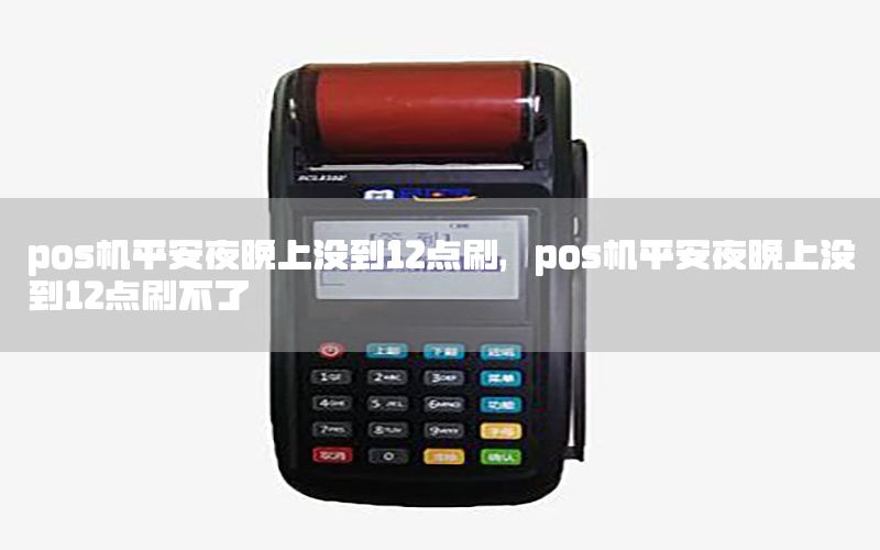 /posjizixunzhongxin/6506.html