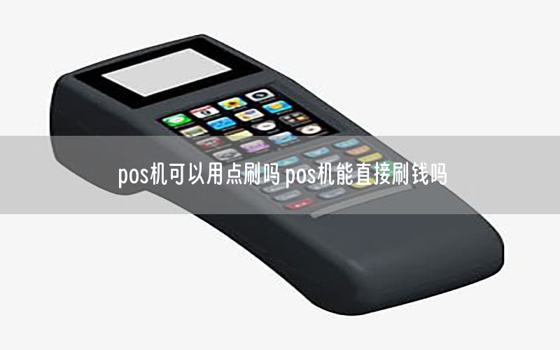 /posjizixunzhongxin/6476.html