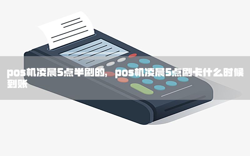 /posjizixunzhongxin/6293.html