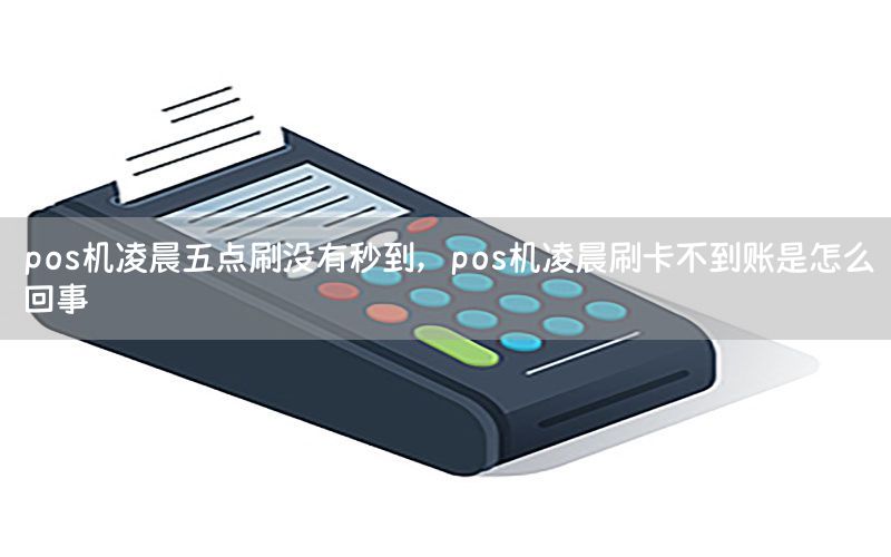 /posjizixunzhongxin/6302.html