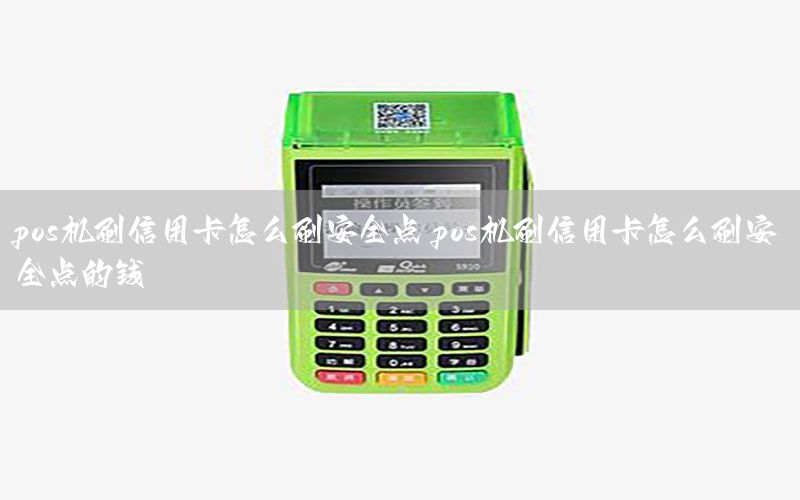 /posjizixunzhongxin/6350.html