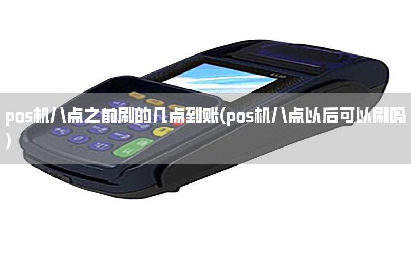 /posjizixunzhongxin/6264.html