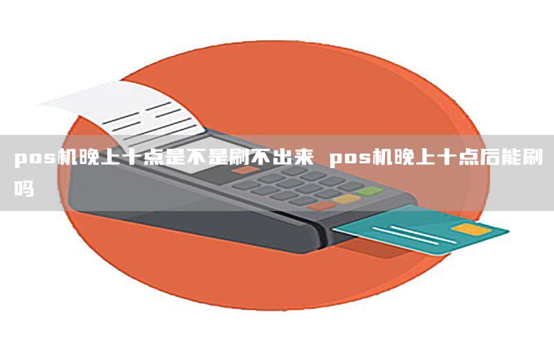 /posjizixunzhongxin/6753.html