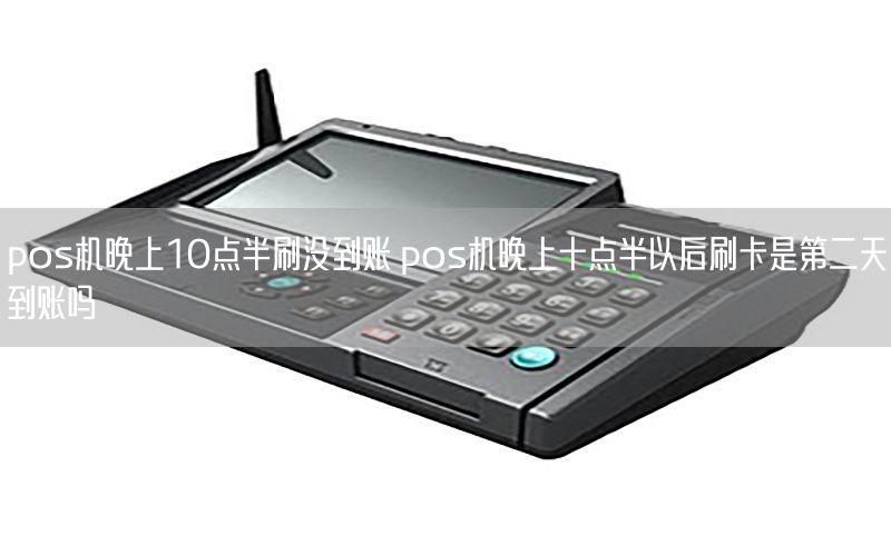 /posjizixunzhongxin/6602.html