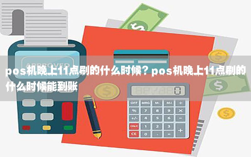 /posjizixunzhongxin/6625.html