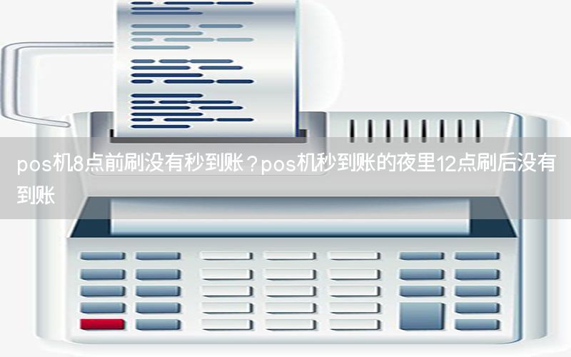 /posjizixunzhongxin/6172.html