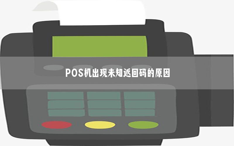 /posjizixunzhongxin/1170.html