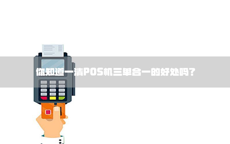 /posjizixunzhongxin/995.html