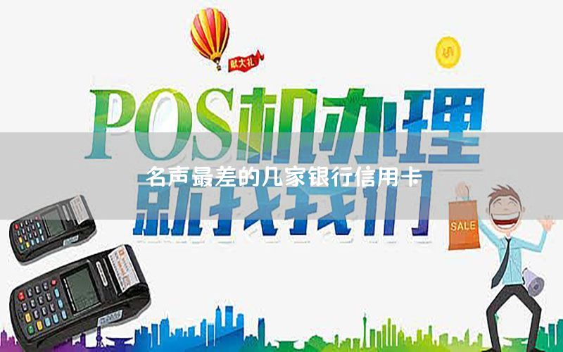 /posjizixunzhongxin/803.html