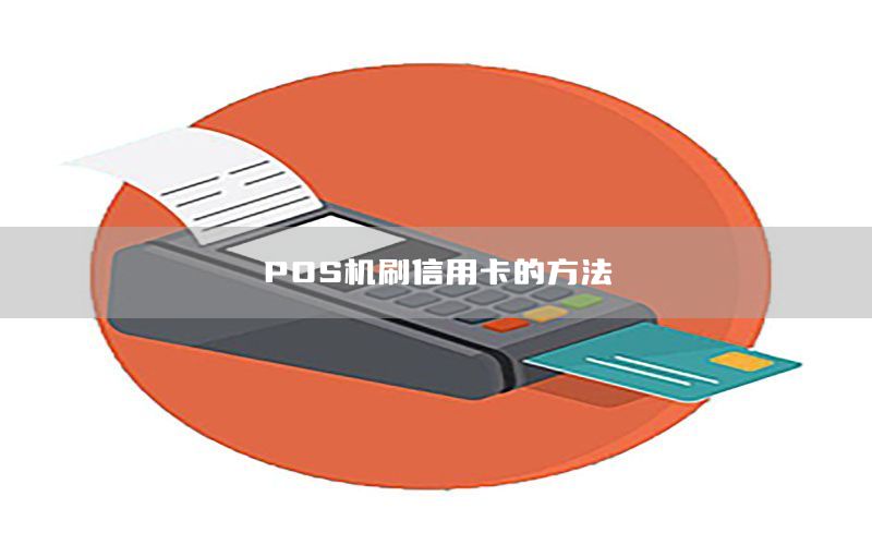 /posjizixunzhongxin/830.html