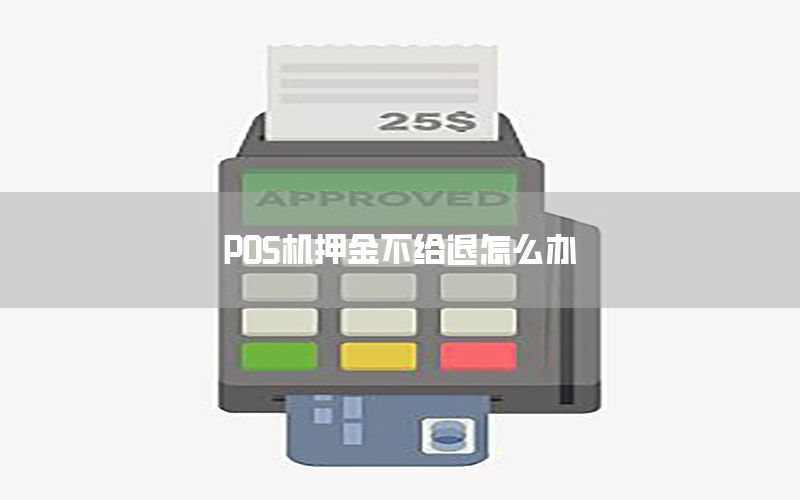 /posjizixunzhongxin/705.html