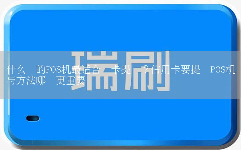 /posjizixunzhongxin/730.html