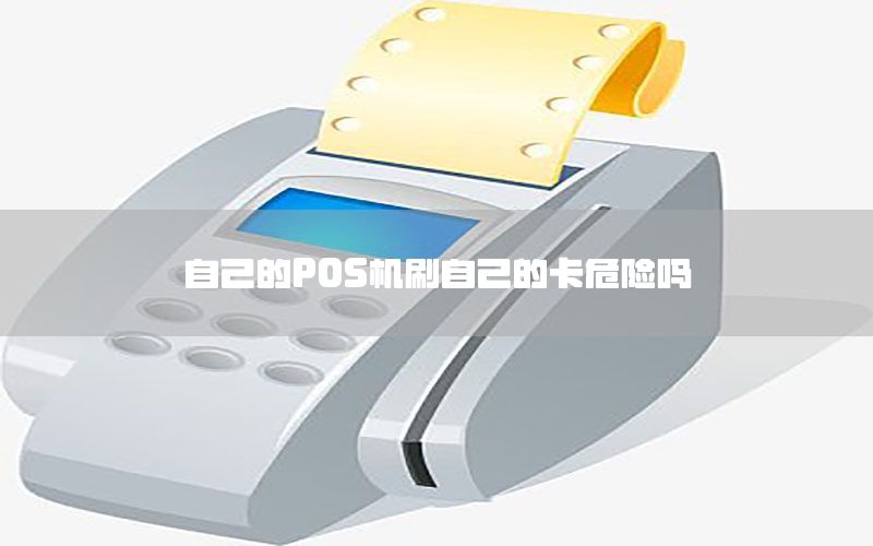 /posjizixunzhongxin/577.html