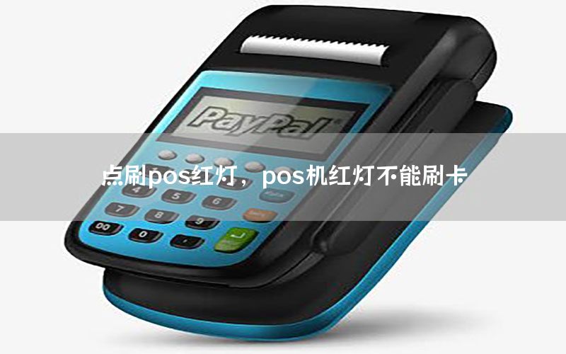 /posjizixunzhongxin/7599.html