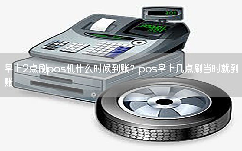 /posjizixunzhongxin/7924.html