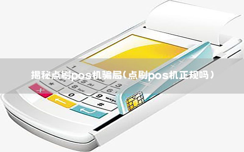 /posjizixunzhongxin/7905.html