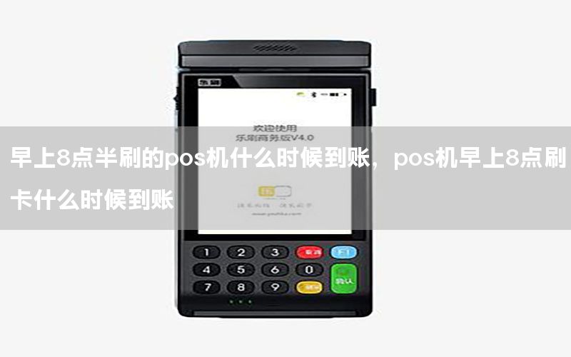 /posjizixunzhongxin/7954.html