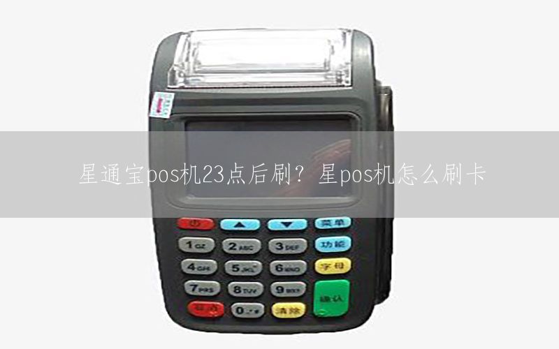 /posjizixunzhongxin/8005.html