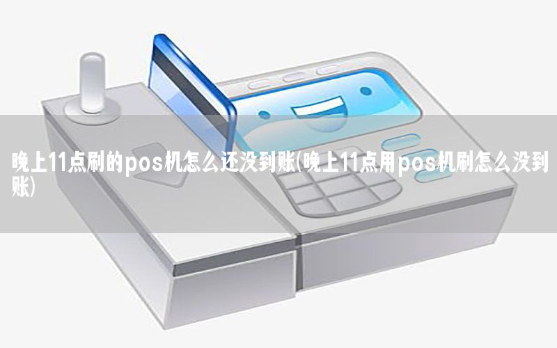 /posjizixunzhongxin/8056.html