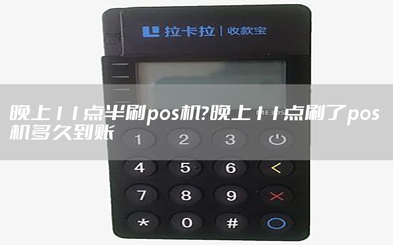 /posjizixunzhongxin/8057.html