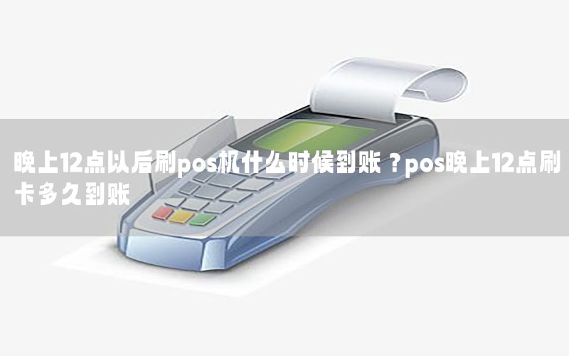 /posjizixunzhongxin/8072.html