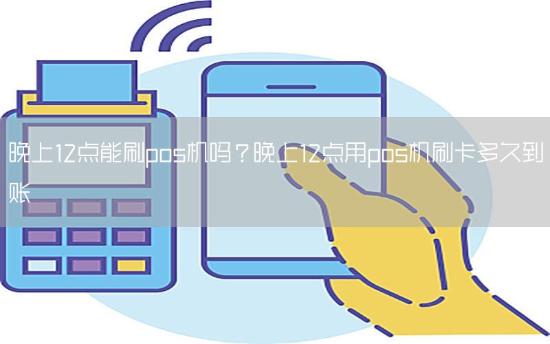 /posjizixunzhongxin/8085.html