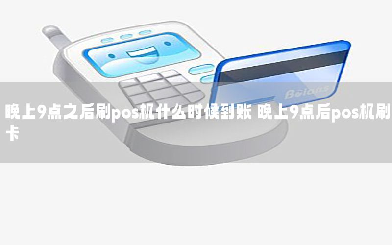 /posjizixunzhongxin/8107.html