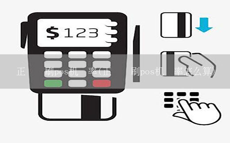 /posjizixunzhongxin/8193.html